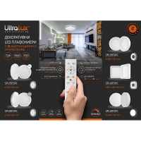 LED димираща CCT плафониера с дистанционно управление, max. 72W, 3000K-6500К LED осветление