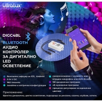 Bluetooth aудио контролер за дигитално RGB LED осветление 5-24V DC, 960 pixels LED ленти профили и аксесоари