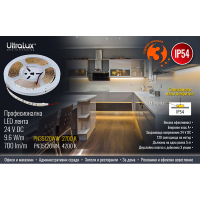 Професионална LED лента 9.6W/m, 2700K, 24V DC, 120 LEDs/m, SMD3528, IP54 LED ленти профили и аксесоари