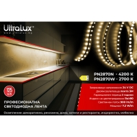 Професионална LED лента 7.2W/m, 2700K, 24V DC, 70 LED/m, SMD2835 LED ленти профили и аксесоари