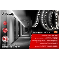 Професионална LED лента 14.4W/m, 2700K, 24V DC, 140 LEDs/m, SMD2835 Професионална LED лента 14.4W/m, 2700K, 24V DC, 140 LEDs/m, SMD2835 LED ленти профили и аксесоари