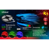 Професионална LED лента 14.4W/m, RGB, 24V DC, 60LEDs/m, SMD4040, IP67 LED ленти профили и аксесоари