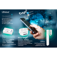 Smart 2.4G RF WIFI контролер за RGBW LED лента 16A, 192W (12VDC), 12-24VDC LED ленти профили и аксесоари
