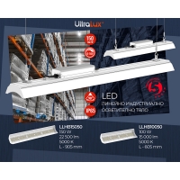LED линейно индустриално осветително тяло 100W, 100V-277V AC, IP65, Дифузер 2Х25° LED линейно индустриално осветително тяло 100W, 100V-277V AC, IP65, Дифузер 2Х25° LED осветление