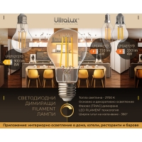 LED filament лампа крушка, димираща, 8W, E27, 2700K, 220-240V AC, топла светлина LED крушки