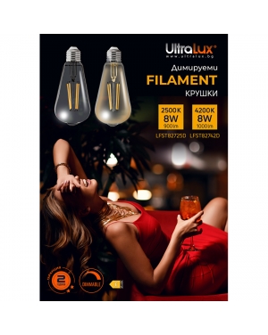 LED filament COB лампа крушка, димираща, 8W, E27, 2500K, 220-240V AC, амбър, ST64 LED крушки