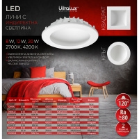LED луна с индиректна светлина 20W, 2700K, 220-240V AC, топла светлина, квадрат LED осветление