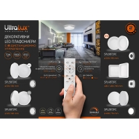 LED димираща CCT плафониера с дистанционно управление, max. 72W, 3000K-6500К LED димираща CCT плафониера с дистанционно управление, max. 72W, 3000K-6500К LED осветление