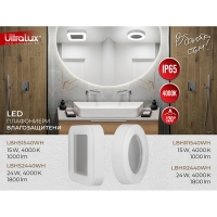 LED водоустойчива плафониера квадрат, бяла, 24W, 4000K, 220-240V AC, неутрална светлина, IP65 LED водоустойчива плафониера квадрат, бяла, 24W, 4000K, 220-240V AC, неутрална светлина, IP65 LED осветление