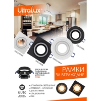 Рамка за вграждане квадрат, черна, стационарна, IP20 LED осветление