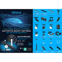 LED магнитно smart линейно осв. тяло 24W, CCT, 48V DC LED магнитно smart линейно осв. тяло 24W, CCT, 48V DC LED осветление